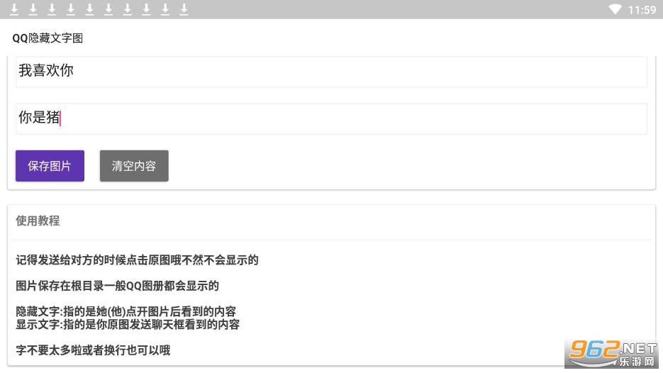 QQ��������ͼƬ��������ͼ1