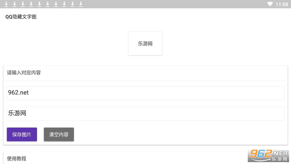 QQ��������ͼƬ��������ͼ0
