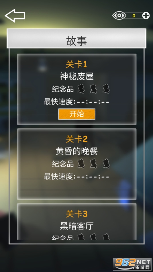 ��������֮��ʧȥ����v1.0��ͼ0