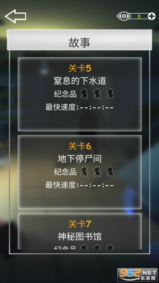 ��������֮��ʧȥ����v1.0��ͼ1