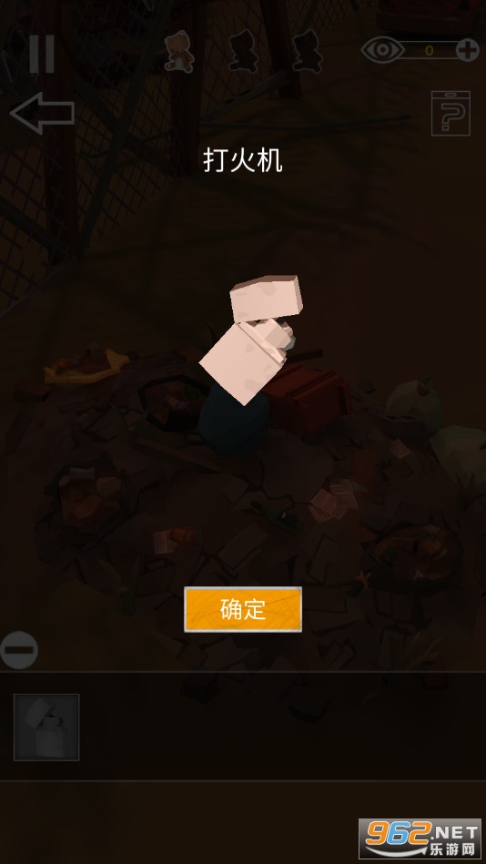 ��������֮��ʧȥ����v1.0��ͼ4