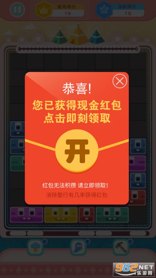 Ϭ����������v1.0.5 ������ͼ2