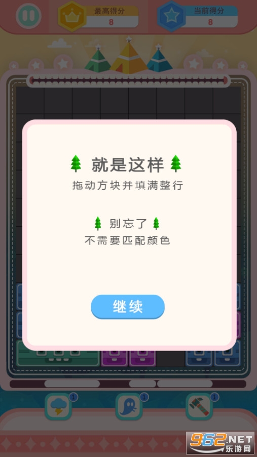 Ϭ����������v1.0.5 ������ͼ3