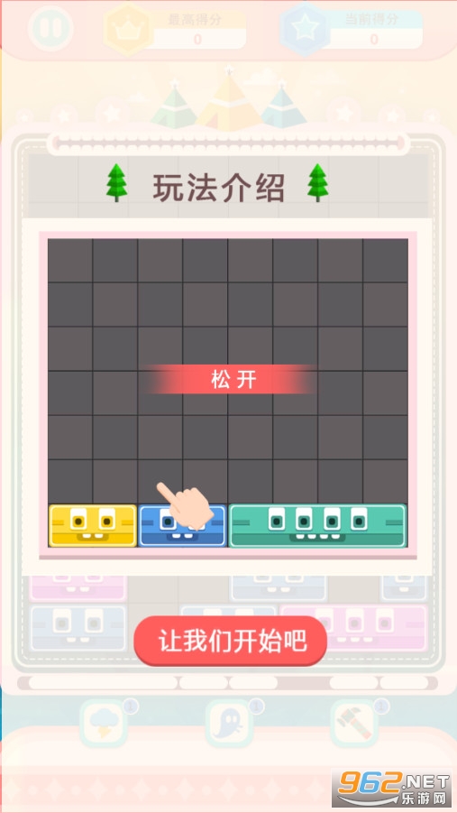 Ϭ����������v1.0.5 ������ͼ4
