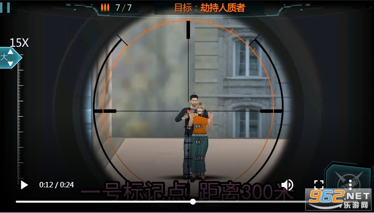 Kingof Sniper狙击之王狙击手射击安卓版截图0