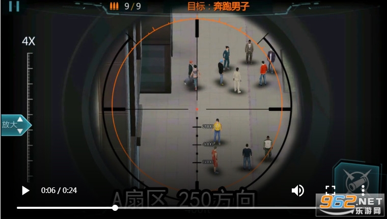 Kingof Sniper狙击之王狙击手射击安卓版截图3