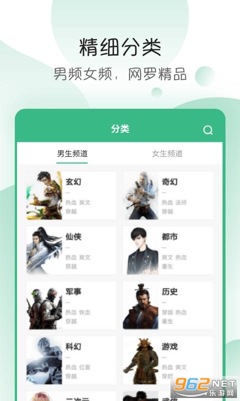 ���С˵�����Ķ����ٷ���v1.43.0.769 ��׿���ͼ1