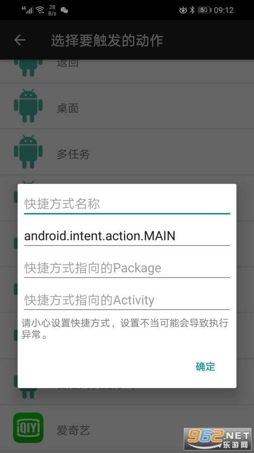 ΢���������°�v5.6.1��Ѱ��ͼ0