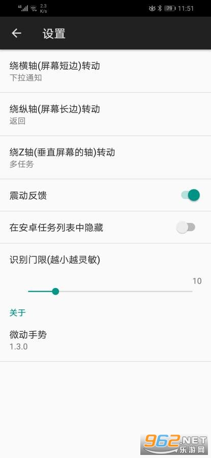 ΢���������°�v5.6.1��Ѱ��ͼ1