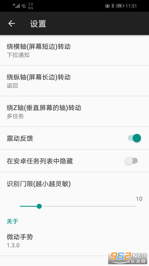΢���������°�v5.6.1��Ѱ��ͼ2