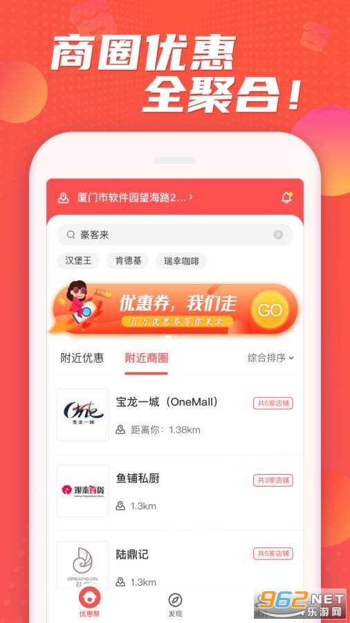 �Żݾ۹ٷ���v1.0.3 ʡǮ������ͼ1