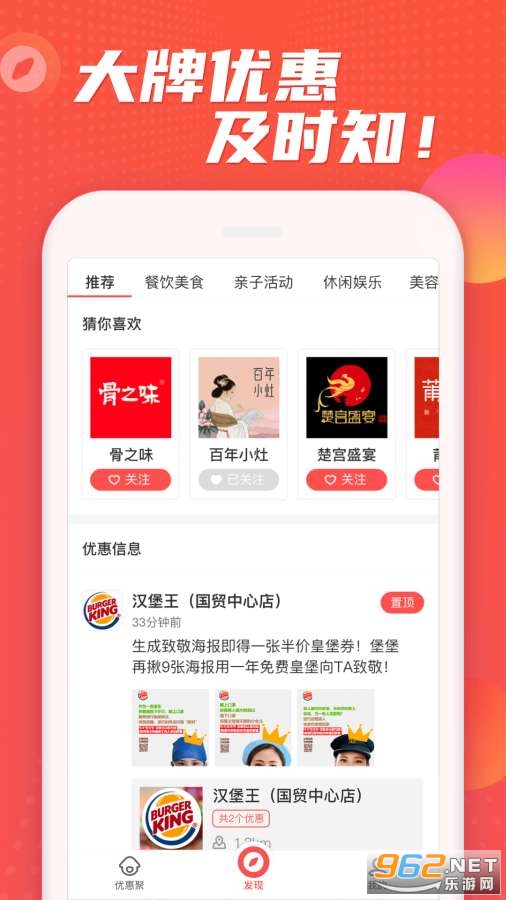 �Żݾ۹ٷ���v1.0.3 ʡǮ������ͼ2