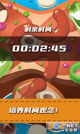 ����������׬Ǯv3.1.0 ������ͼ3