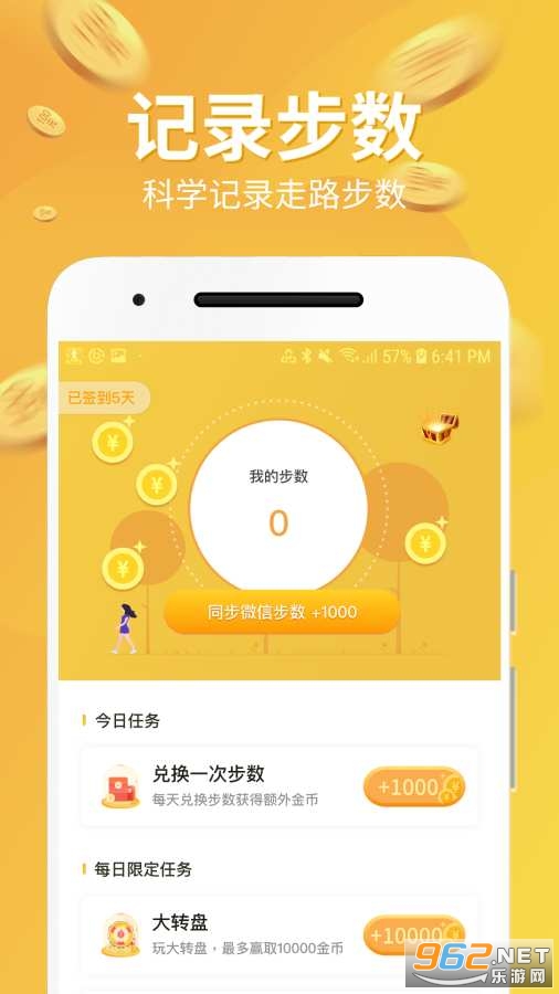 ����Ǯ��׬Ǯ��v3.1.2���°��ͼ0