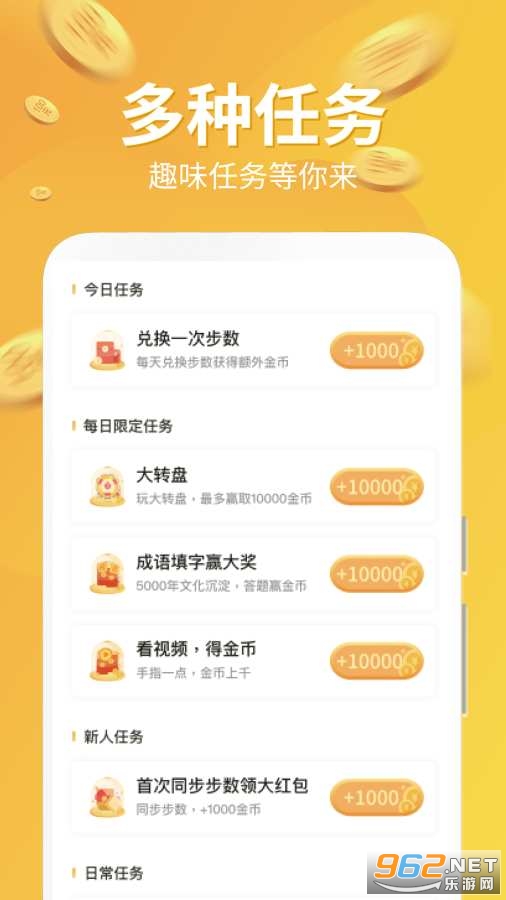 ����Ǯ��׬Ǯ��v3.1.2���°��ͼ1