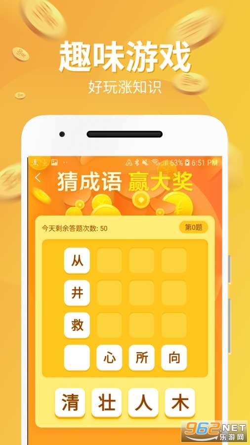 ����Ǯ��׬Ǯ��v3.1.2���°��ͼ3