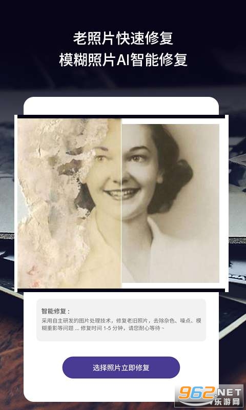 �Ͼ���Ƭ�޸�����v3.4.6 �ֻ����ͼ1