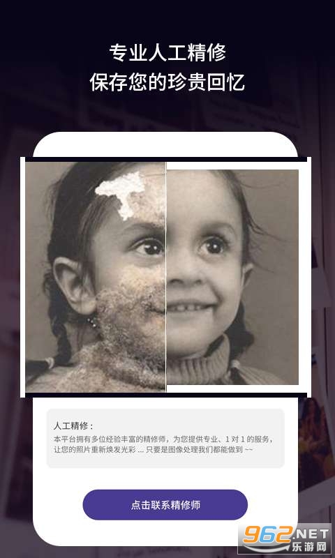 �Ͼ���Ƭ�޸�����v3.4.6 �ֻ����ͼ3