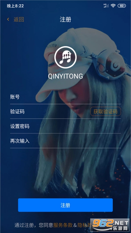 ����ͨappv1.0��ͼ0