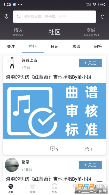 ����ͨappv1.0��ͼ1