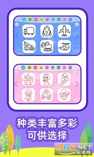 �滭֮��appv1.0.0��ͼ0