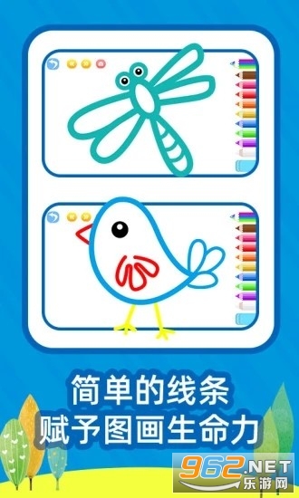 �滭֮��appv1.0.0��ͼ3