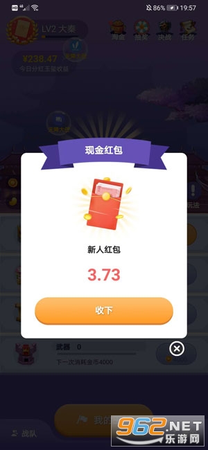 ������������׬Ǯ��v1.0.2 ������ͼ2