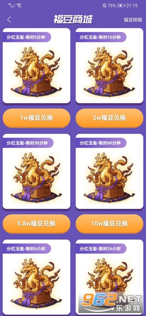 ������������׬Ǯ��v1.0.2 ������ͼ3