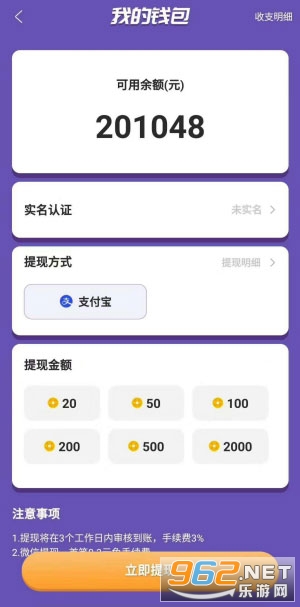 ������������׬Ǯ��v1.0.2 ������ͼ4