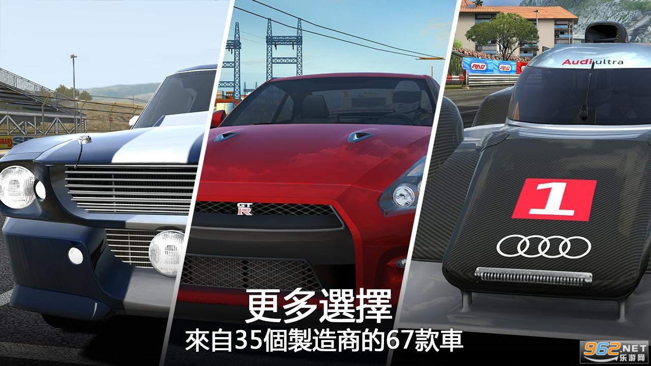 GT Racing 2(gt����7)v1.6.4 �����ͼ0