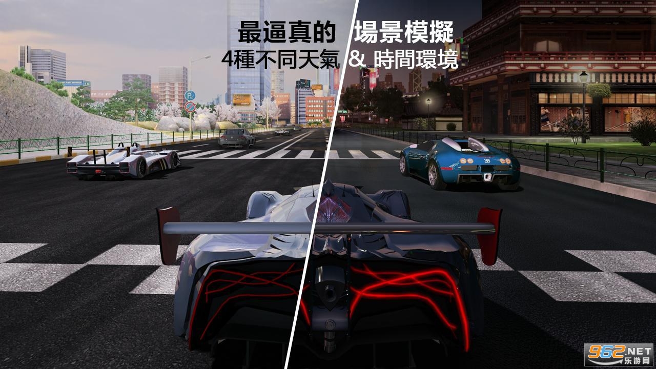 GT Racing 2(gt����7)v1.6.4 �����ͼ2
