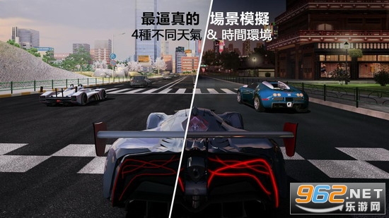 GT Racing 2(gt����7)v1.6.4 �����ͼ4