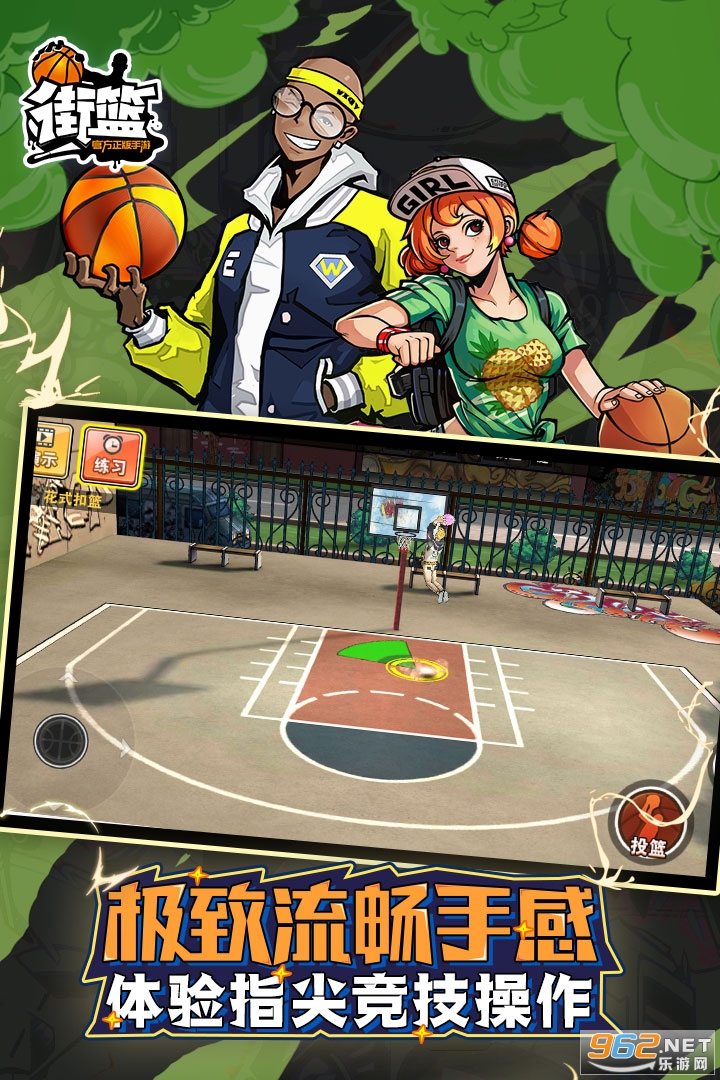 ����3v3���򾺼�v1.29.1 �ٷ����ͼ1