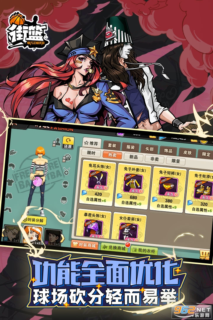����3v3���򾺼�v1.29.1 �ٷ����ͼ2