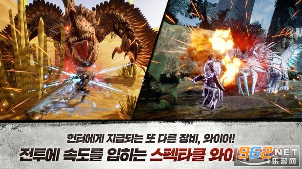 Wild Born CBT(Wild Born��Ϸ)v1.0 ���԰��ͼ2
