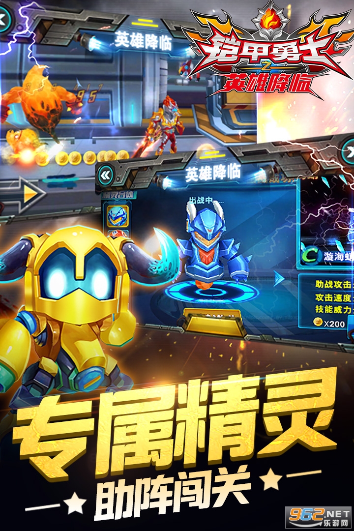 ������ʿ֮Ӣ�۽������°�v1.0.0��ͼ3