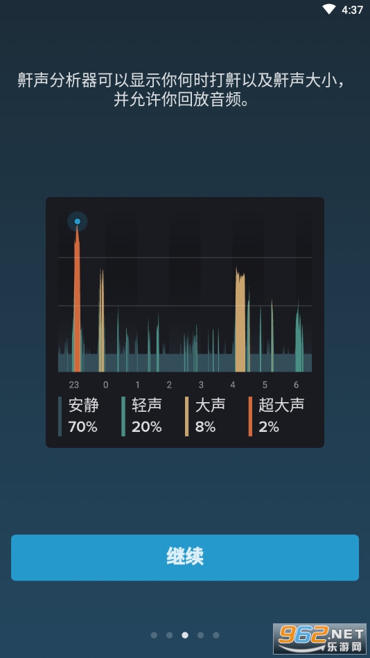 ������������׿�߼���v2.8.1 ���°��ͼ2