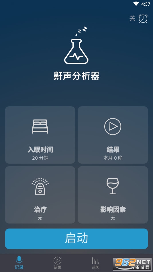 ������������׿�߼���v2.8.1 ���°��ͼ3