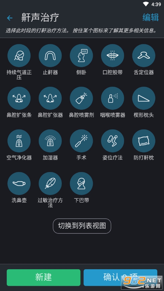 ������������׿�߼���v2.8.1 ���°��ͼ4