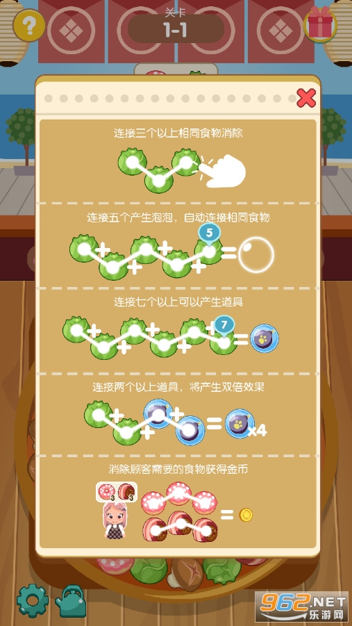 ���������׿��v1.04 �ƽ���ͼ4