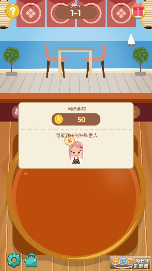 ���������׿��v1.04 �ƽ���ͼ5