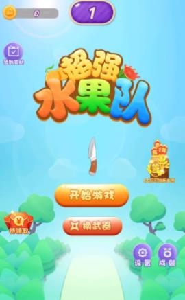 ��ǿˮ����׬Ǯ��Ϸv2.2 ���ְ��ͼ2