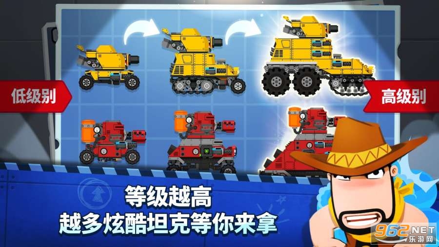 SuperTank Blitz(����ս������ս��Ϸ)��ͼ1