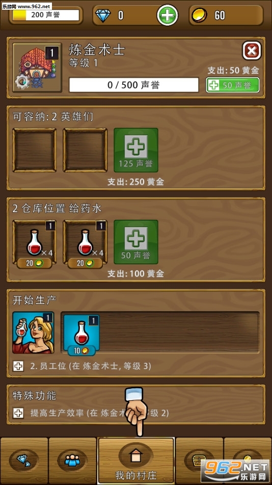 ����ɯ�Ĺ���v1.18.1���°��ͼ1