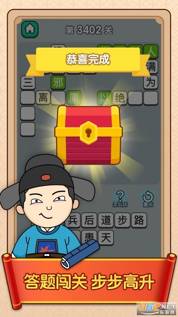 ����С������Ϸ׬Ǯv1.0.1���ֻ���ͼ0
