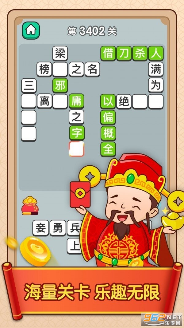 ����С������Ϸ׬Ǯv1.0.1���ֻ���ͼ1