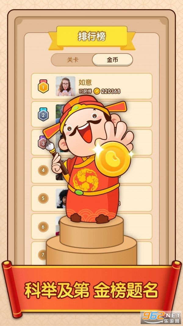 ����С������Ϸ׬Ǯv1.0.1���ֻ���ͼ3