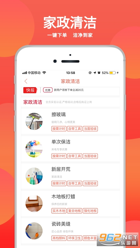 ���ѷ���׬Ǯv4.9.0 �ƹ���ͼ0