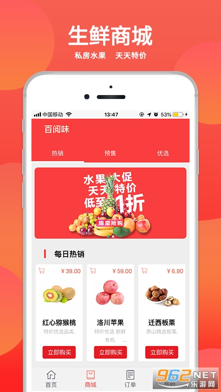 ���ѷ���׬Ǯv4.9.0 �ƹ���ͼ1
