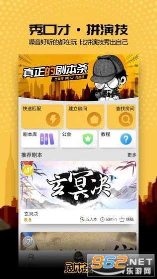 һ��籾ɱ������ʽ��v4.2.2��׿���ͼ4